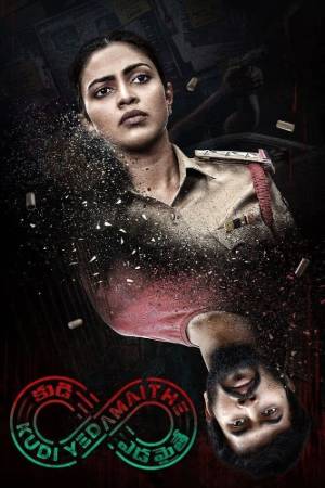 Download 29th February S01 Hindi WEB Series All Episode WEB-DL 1080p 720p 480p HEVC