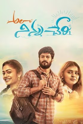 Download Ala Ninnu Cheri 2023 Dual Audio [Hindi ORG – Telugu] WEB-DL 1080p 720p 480p HEVC