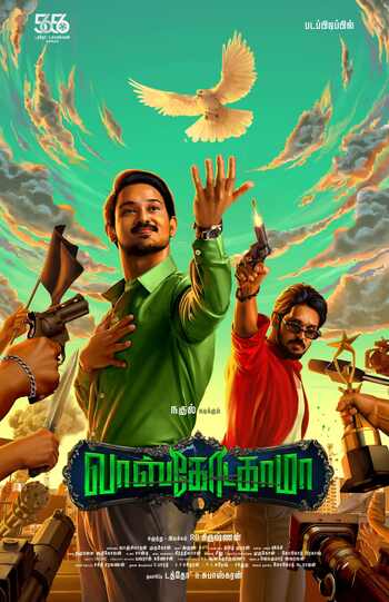 Download Vasco Da Gama 2024 Dual Audio [Hindi ORG – Tamil] WEB-DL 1080p 720p 480p HEVC