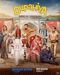 Download Dupahiya S01 Hindi 5.1ch WEB Series All Episode WEB-DL 1080p 720p 480p HEVC