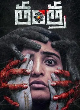 Download Tantra 2024 Hindi Dubbed WEB-DL 1080p 720p 480p HEVC