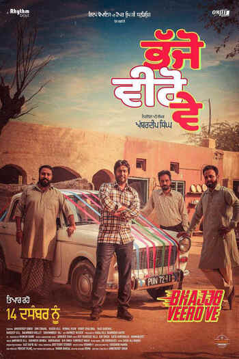 Download Bhajjo Veero Ve 2018 Punjabi Movie