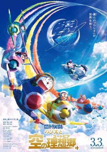 Download Doraemon the Movie: Nobita’s Sky Utopia 2023 Dual Audio [Hindi – Japanese] BluRay 1080p 720p 480p HEVC