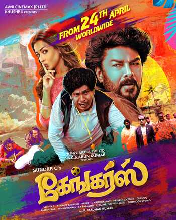 Download Gangers 2025 Dual Audio [Hindi – Tamil]