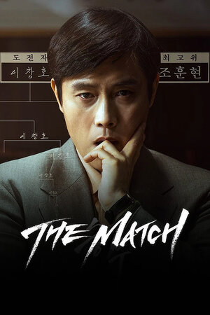 Download The Match 2025 Dual Audio [Hindi 5.1- Eng] WEB-DL Full Movie 1080p 720p 480p HEVC