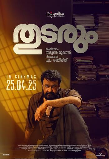 Download Thudarum 2025 Dual Audio [Hindi – Malayalam] WEB-DL 1080p 720p 480p HEVC