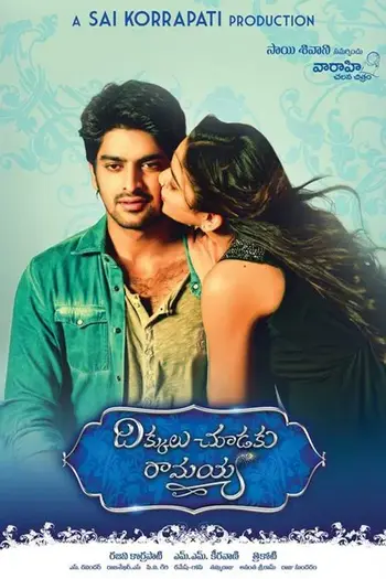 Download Dikkulu Choodaku Ramayya 2014 Dual Audio [Hindi – Telugu] 