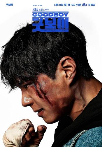 Download Good Boy (Season 01) Dual Audio (Hindi – English) [E02] WEB Series WEB-DL 1080p 720p 480p HEVC