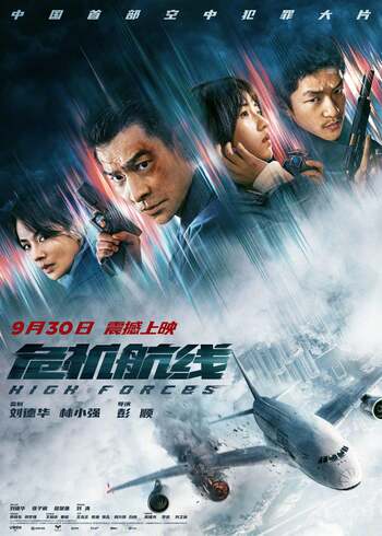 Download High Forces 2024 Dual Audio [Hindi - Chinese] 